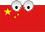 Enseignement de chinois: Cours de chinois, Chinois audio